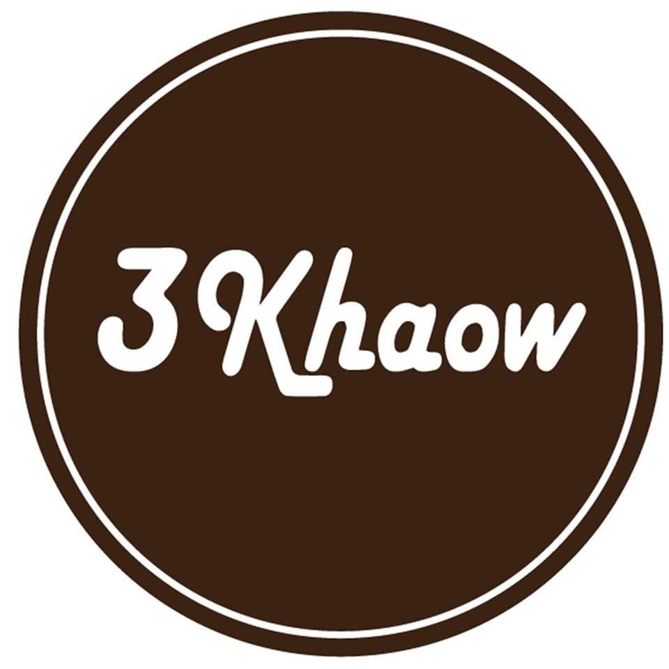 สามข้าวแฟคตอรี่